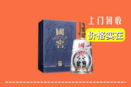 晴隆县回收国窖