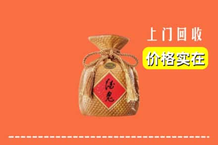 高价收购:晴隆县上门回收酒鬼酒